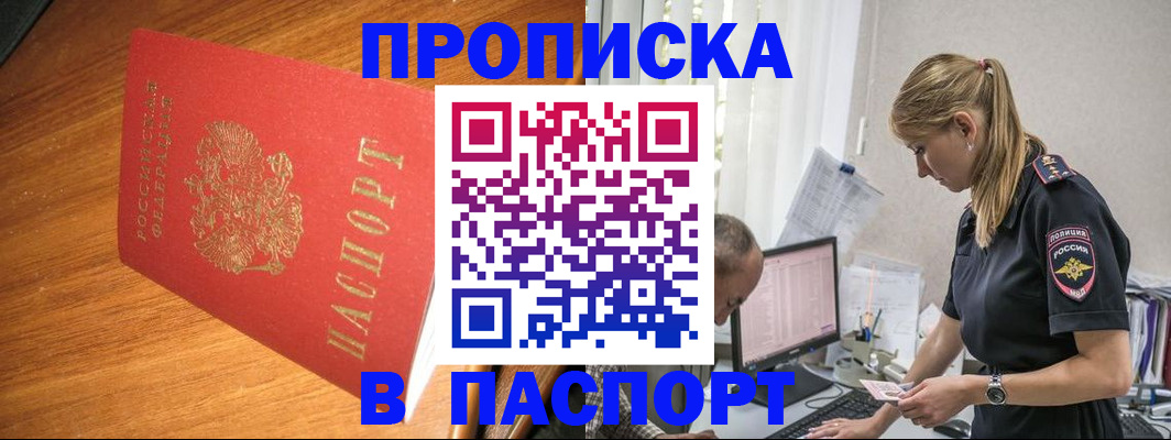регистрация для дет. сада в Ермолино