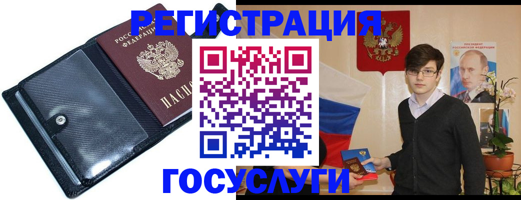 найти адрес прописки в Ермолино