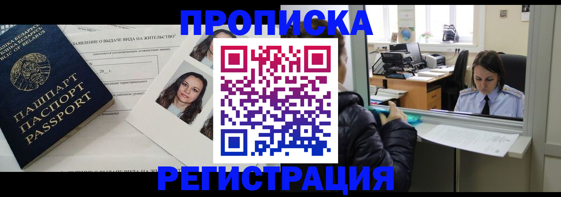 форма 3 в Ермолино