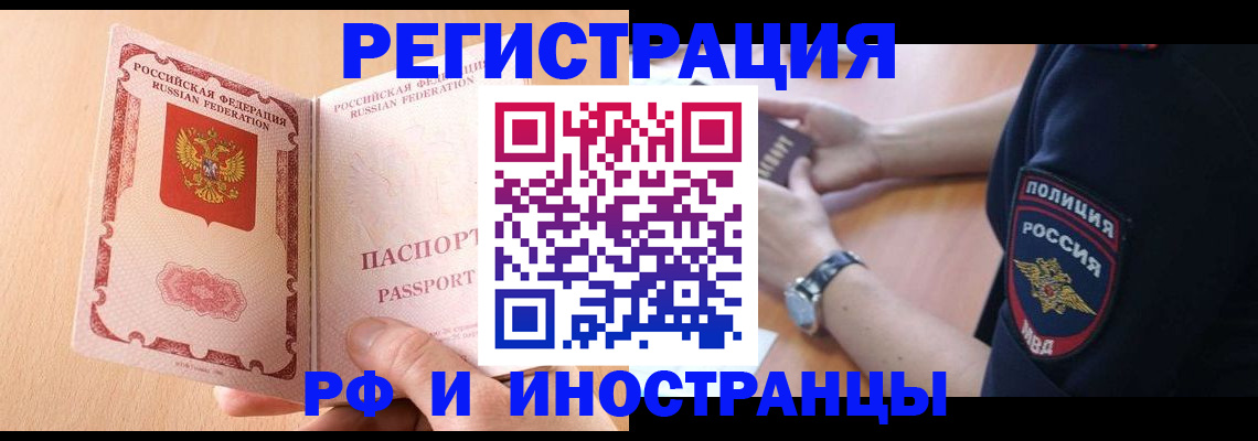 найти адрес прописки в Ермолино