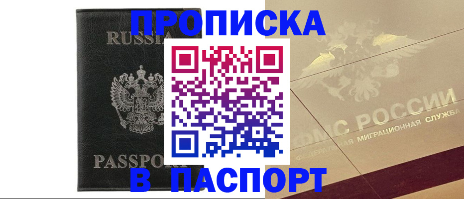 форма 3 в Ермолино